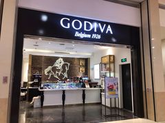 门面-GODIVA(印象城店)