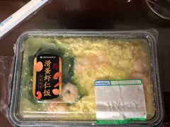 -全家便利店(四平路六店)