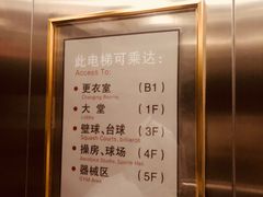 -美格菲健身(外滩店)