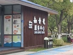 -武汉知音号