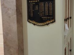 -新碧水留香新桑拿