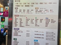 -华记潮州卤水车仔面(界限街店)