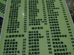 -宴武夷·匠心闽味(印象大红袍店)