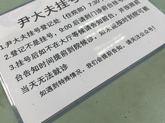 -北京赛佳动物医院