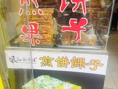 -古文化街旅游区