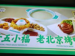 -尹三豆汁(前门旗舰店)