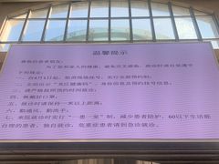 -哈尔滨医科大学附属第一医院(南岗院区)