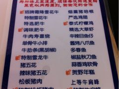 -贺野·自助炭火烤肉(紫藤路店)