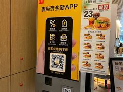 -麦当劳(龙阳路店)