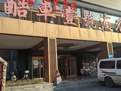-燕郊烧鸽子(酷车小镇店)