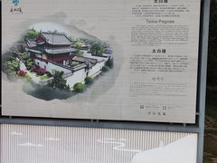 -采石矶景区