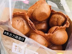 朱古力鸡蛋仔-桂桂茶(赤峰站店)