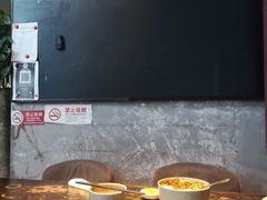 -臻老板牛肉面(光华路SOHO店)