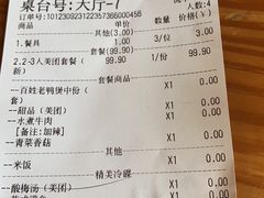 -百姓人家家常菜馆(大观·天地MALL店)