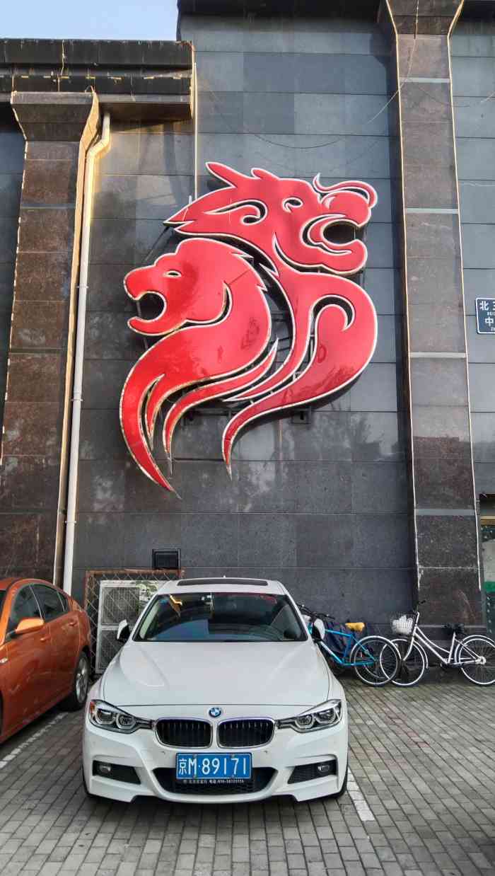 金狮麟·地道豫菜(北太平庄店)-"对河南菜除了烩面,胡辣汤,黄河大鲤鱼