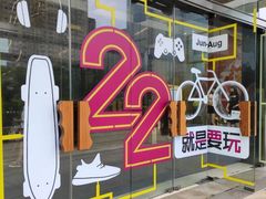 -武汉光谷K11