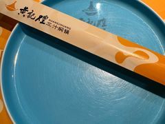 -黄记煌三汁焖锅(顺义华联店)