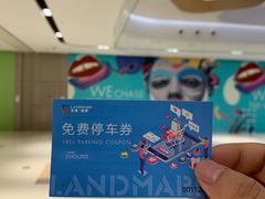 -橙天嘉禾影城(星荟中心店)