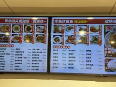 -晓午阳常熟炒浇面(红庙店)