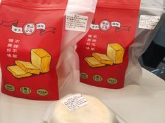 -西山公园面包厂(世纪城店)