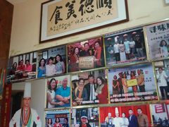 -水乡人家私房菜(逢简店)
