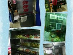 -陈氏老字号十三小炸炸店