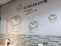 大堂-笼铭坊(北蔡店)
