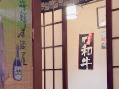 -千羽鹤海鲜居酒屋Bistro(大望路店)