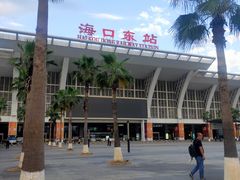 -海口东站