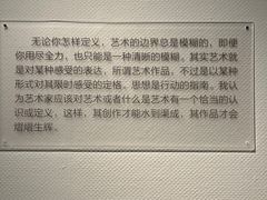 -江苏省美术馆(长江路新馆)