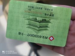 -西安市儿童医院门诊