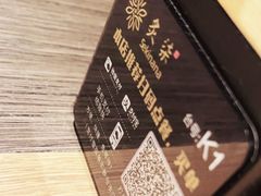 -炙柒Sekinana·精致日料(合生汇店)
