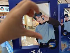 -吾悦广场(南京鼓楼店)