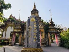 -西双版纳总佛寺