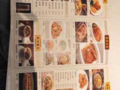 -千日贺茶餐厅(开发区安盛店)