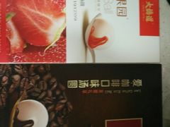 -大桥道食品(中山路店)