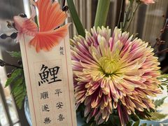 -鲤院·新中式美学·庭院餐厅(夫子庙店)
