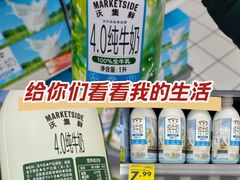 -沃尔玛购物广场(南城印象汇店)