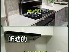 -聚通装潢(浦东旗舰店)