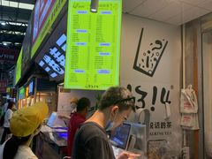 -海口骑楼小吃街