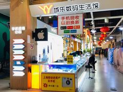 -卜蜂莲花(浦江城市生活广场店)