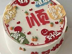 -咖咖熊蛋糕定制·英国蓝风车动物性淡奶油