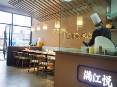 -满江悦手作点心(开元地中海店)