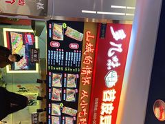 -八一路好吃街(雨田商务大厦店)