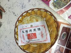 -飞鸿肉夹馍(橡树街区店)