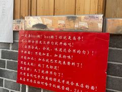 -手擀菠菜面(西康路店)