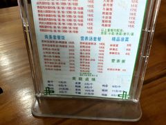 -沙县小吃(方庄格林豪泰店)