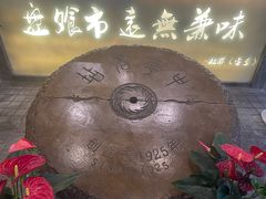 大堂-盘飧市(春熙路店)