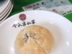 -令氏家外家周秦食府(高新店)