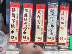 -荔園 LaiYuen